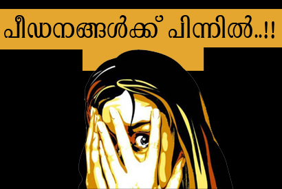 facts-behind-increasing-rape-issues