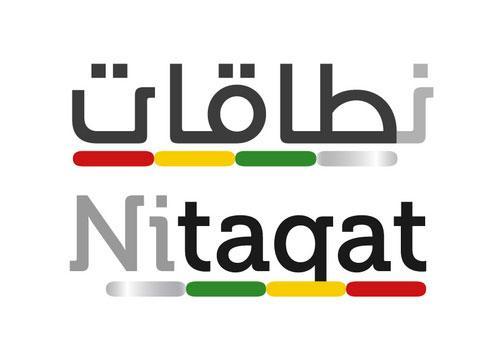 nitaqat-busy-for-emergency-certificate