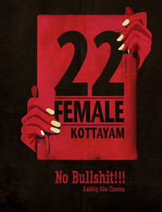 22-female-kottayam-in-tamil