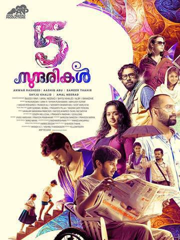 5-sundarikal-malayalam-movie