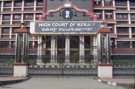 district-bank-selection-in-kerala-high-court-approved
