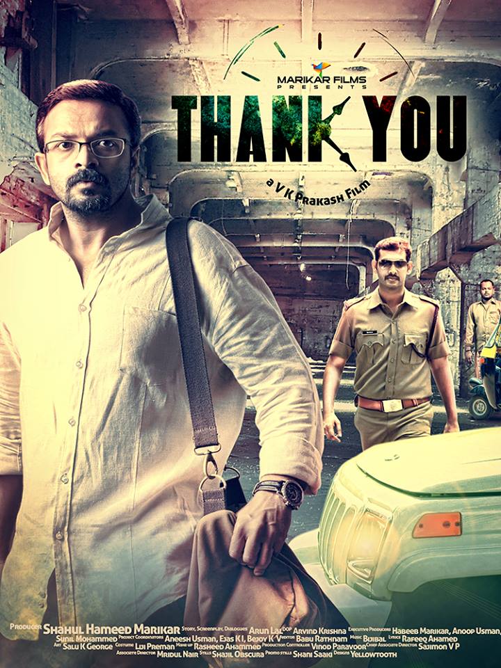 t-upcoming-malayalam-movie-thank-you