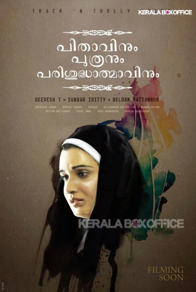 sensor-board-rejected-pithavinum-puthranum