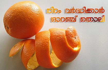 orange-zest-for-good-skin