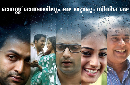 malayalam-industry-geared-up-for-august-releases