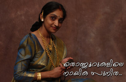 malayalam-actress-sunitha