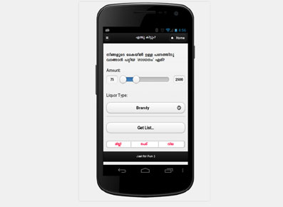 kuppi-app-latest-android