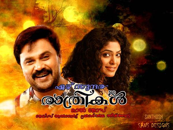 ezhu-sundara-rathrikal-bags-a-whooping-satellite-record-of-rs-7-crores