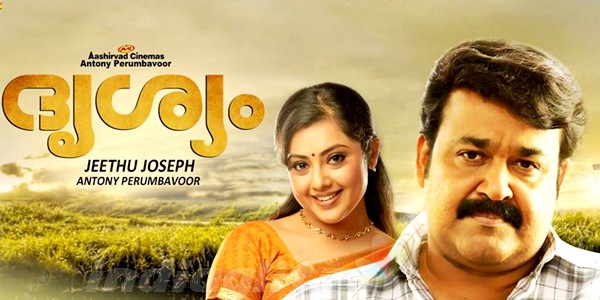 malayalam-film-drishyam-has-been-declared-a-superhit