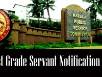 kerala-psc-last-grade-servant-online-apply