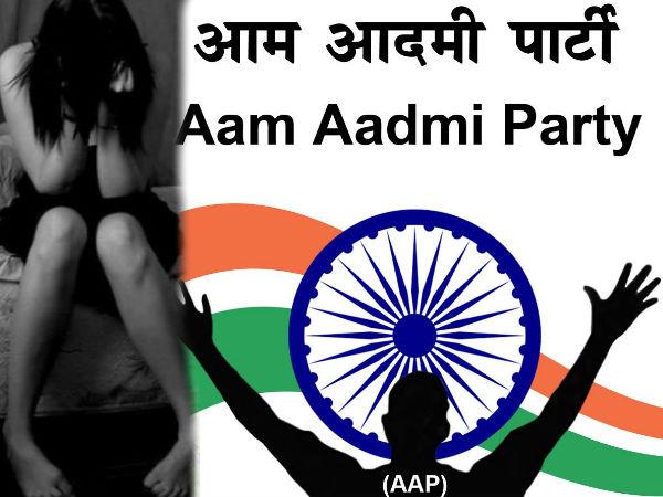 aaps-guna-candidate-faces-gang-rape-charges