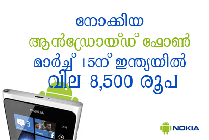 nokia-x-nokias-android-smartphone-launched-in-india-at-rs-8599