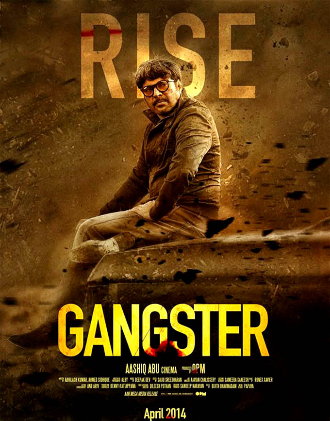 mammoottys-gangster-to-be-released-on-april-11