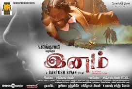 santosh-sivans-inam-banned-from-release