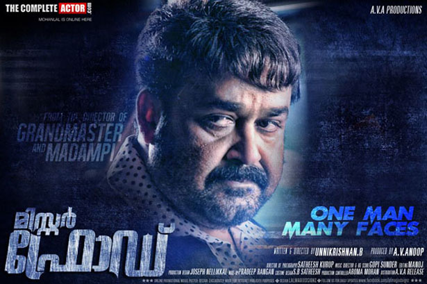 theater-owners-ban-mohanlals-mr-fraud