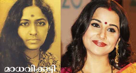 madhavikuttys-life-on-the-silver-screen