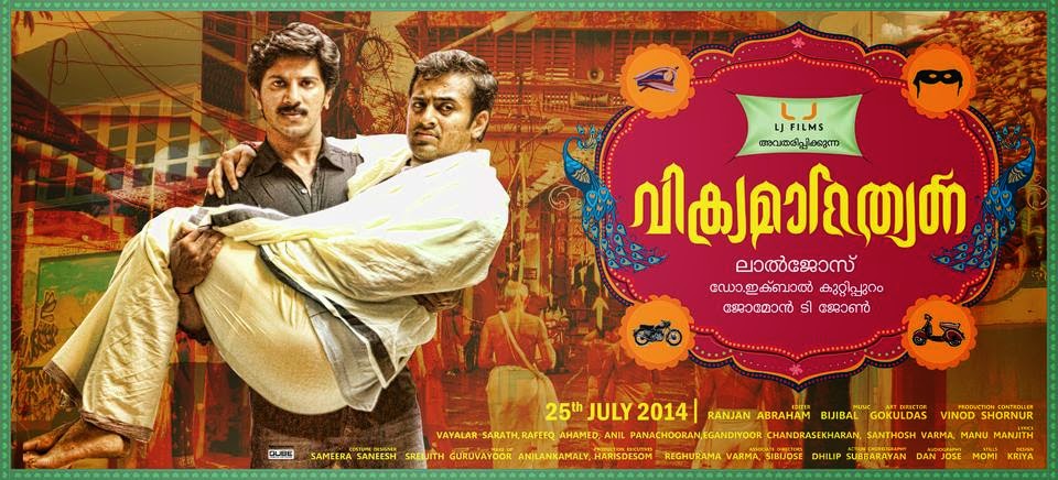 first-song-from-vikramadithyan