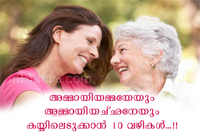 10-ways-to-win-over-your-in-laws