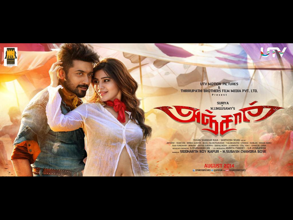 anjaan-ek-do-theen-chaar-song