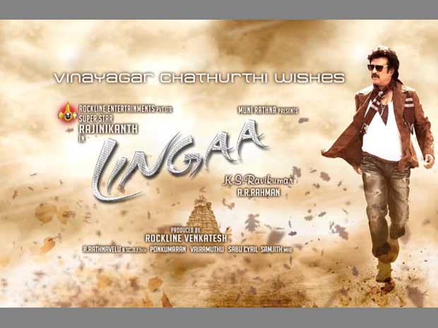 rajinikanths-lingaa-first-look-motion-poster-to-be-released