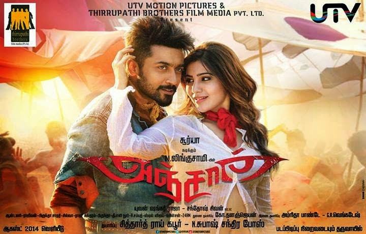 surya-starrer-anjans-pirated-copies-in-youtube-and-torrent