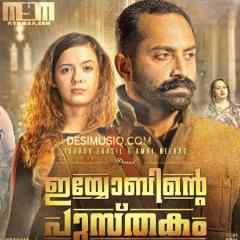 iyobinte-pusthakam-released-on-october-30