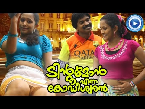 santhosh-pandits-tintu-mon-enna-kodeeswaran-movie-song