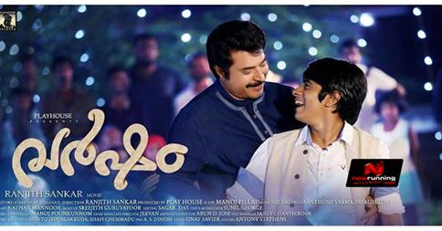 varsham-malayalam-movie-song