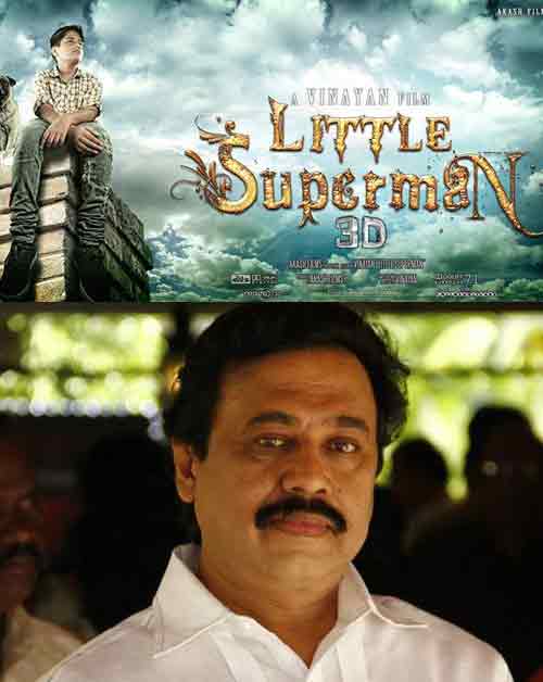 vinayan-to-withdrawn-his-little-superman-3d-from-theatres