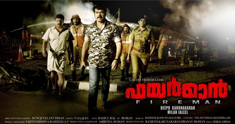 fireman-malayalam-movie-trailer