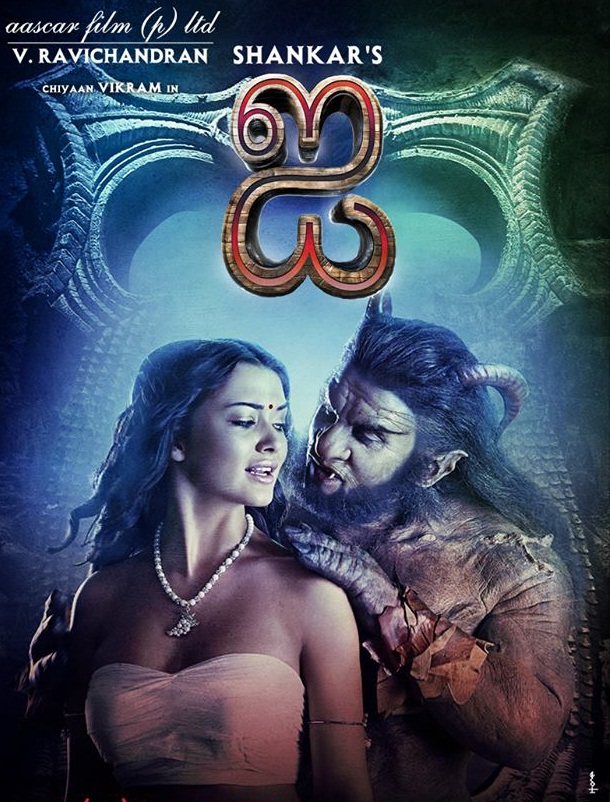 madras-high-court-stays-release-of-vikram-starrer-i