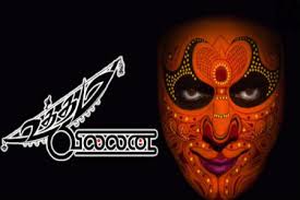 uthama-villain-trailer-released