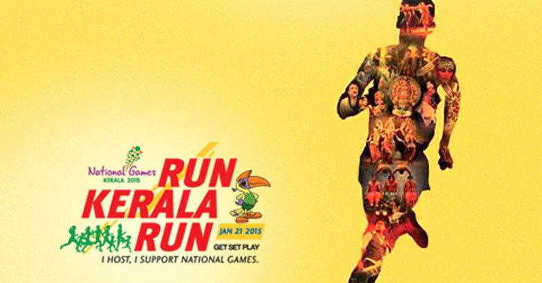 stage-is-set-up-for_run-kerla-run_sachin-to-participate