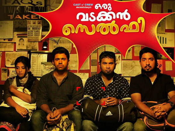 oru-vadakkan-selfie-teaser
