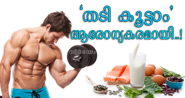 healthy-ways-to-gain-weight