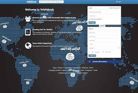 isis-opens-its-own-social-network
