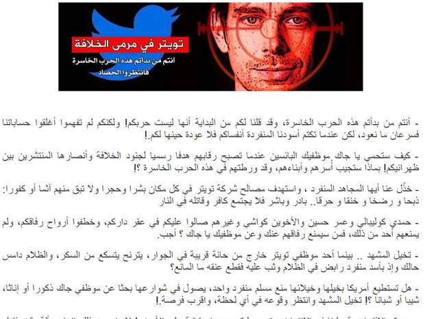 isis-threatens-to-kill-twitter-founder-and-employees