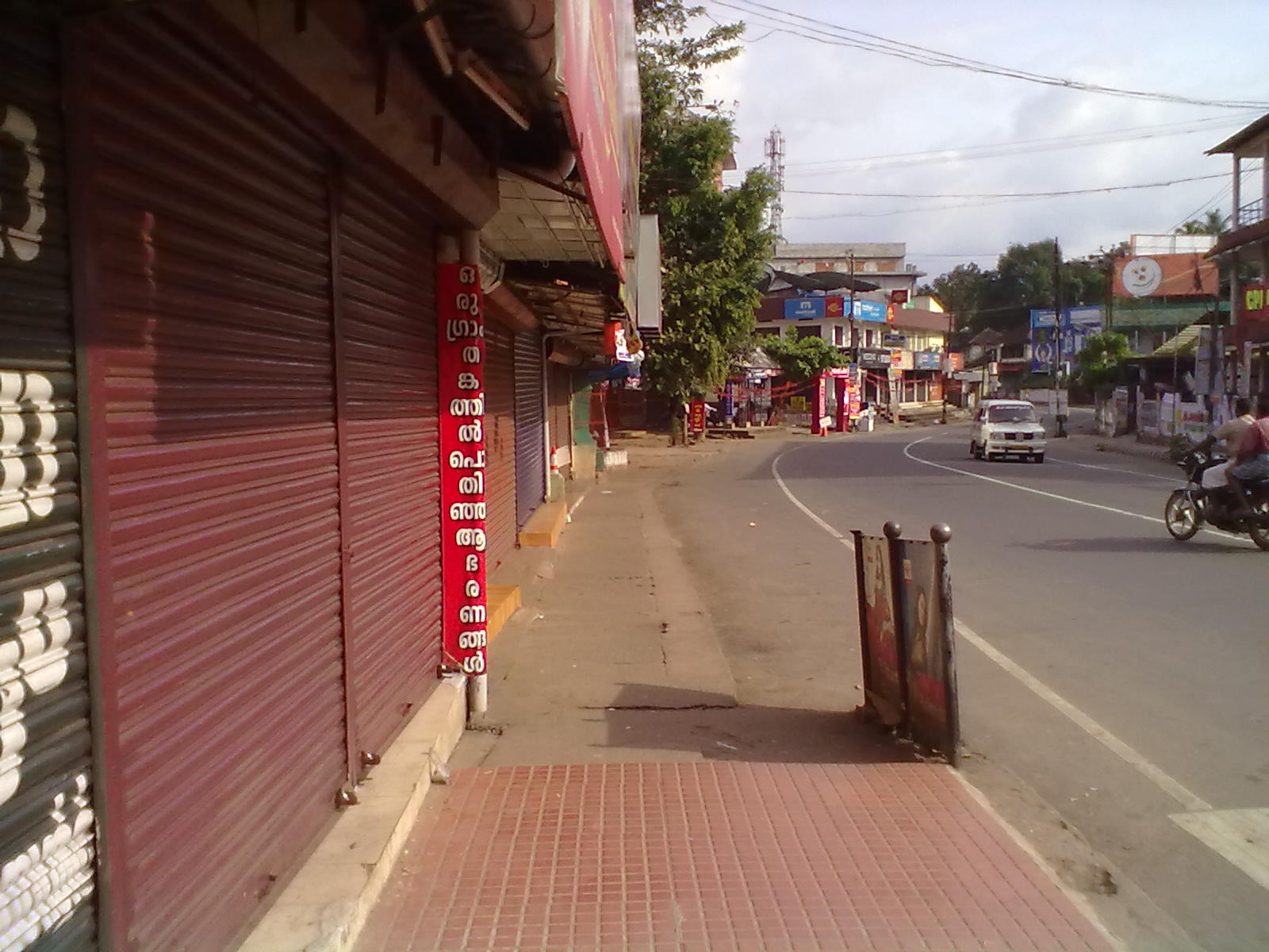 hartal-in-thrissur-today