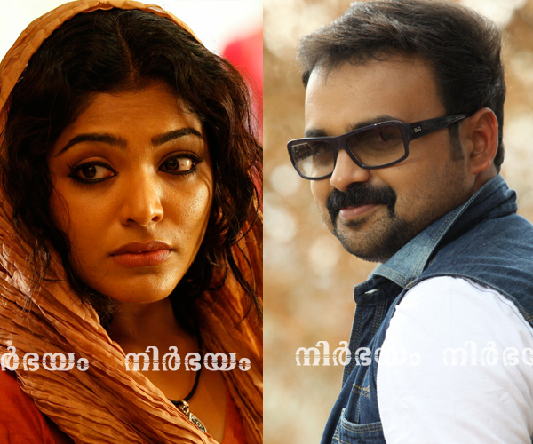 rima-kallingal-and-kunchako-boban-escaped-from-boat-accident