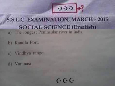 sslc-question-paper-with-muslim-league-party-symbol