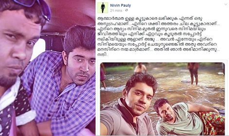 nivin-pauly-thanks-aju-varghese-for-his-unstinted-support