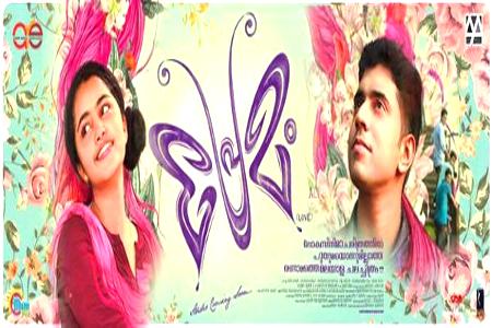 premam-in-you-tube