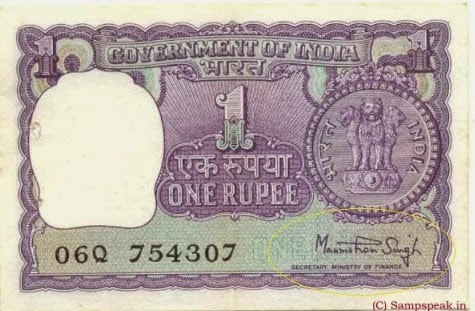 cost-of-printing-a-one-rupee-note-is-rs-1-14