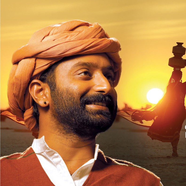 first-song-of-fahadh-faasils-ayal-njanalla-released