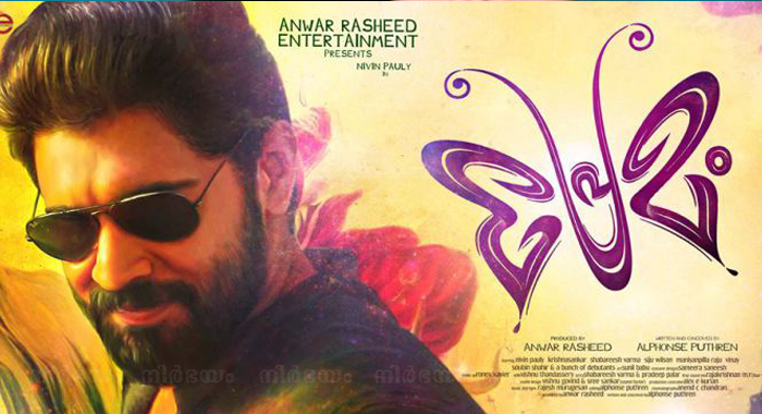 operation-premam-exclusive
