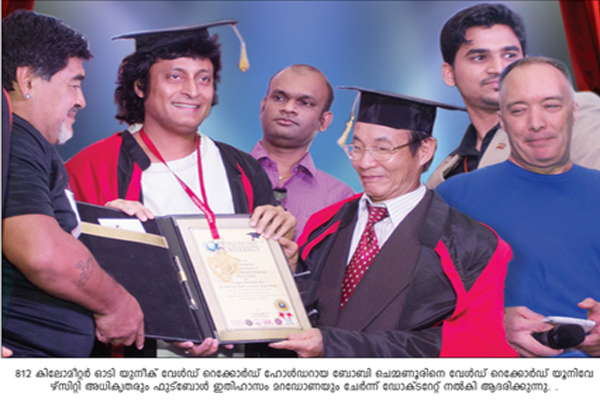 boby-chemmanur-get-award-for-world-record-university
