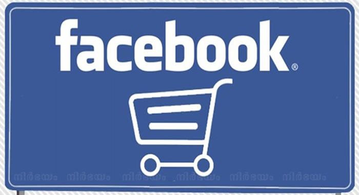 facebook-set-to-launch-online-shopping-festival