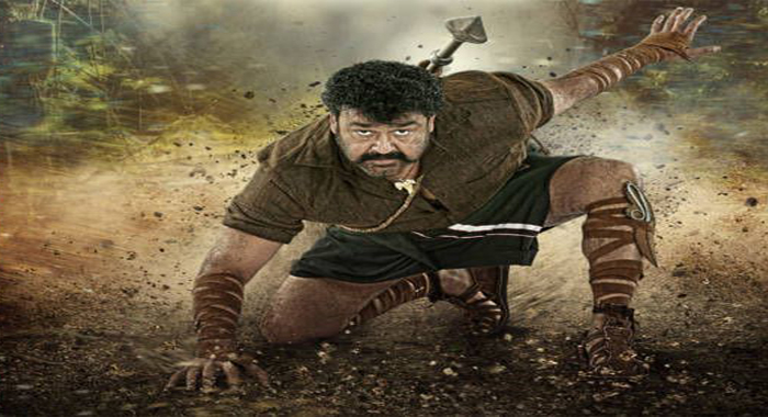 PULIMURUGAN