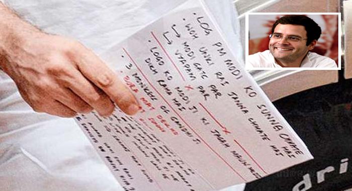 rahul-gandhis-cheat-sheet-for-parliament-speech-amuses-social-media