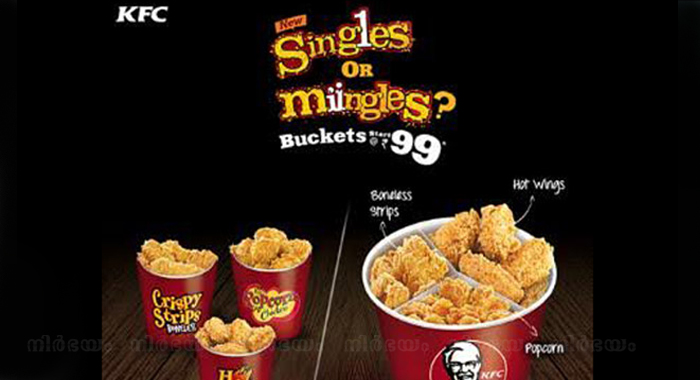 kfc-single-bucket-fest